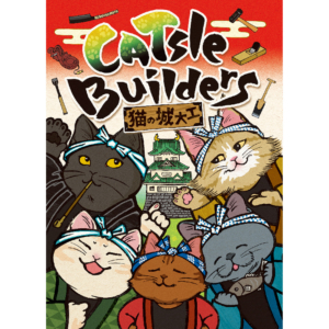 CATsle Builders
